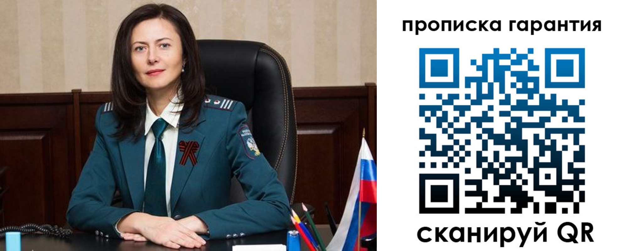 временная регистрация надежно в Нижнекамске